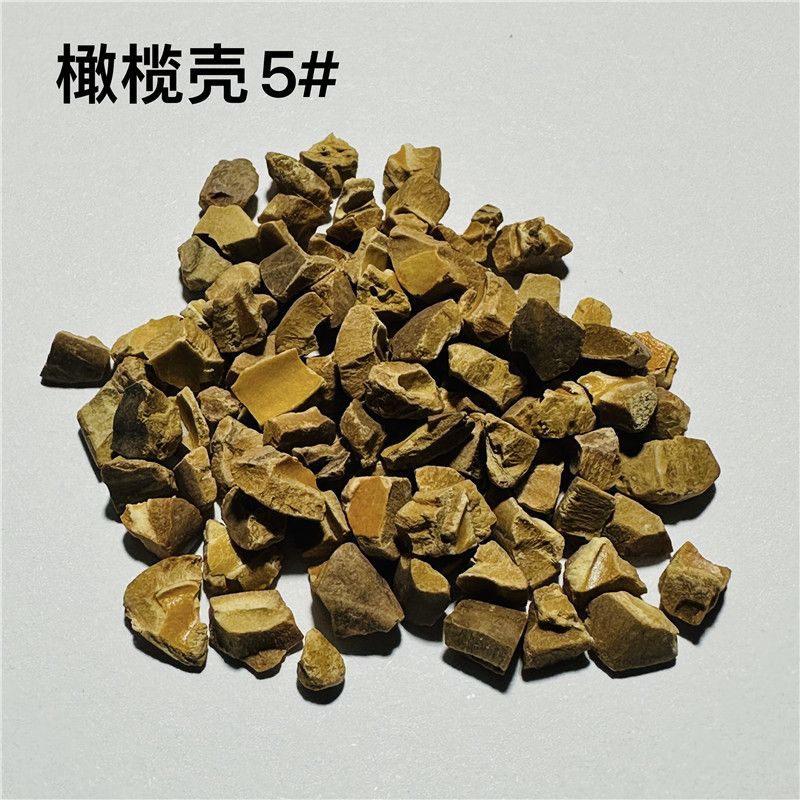 橄欖殼磨料