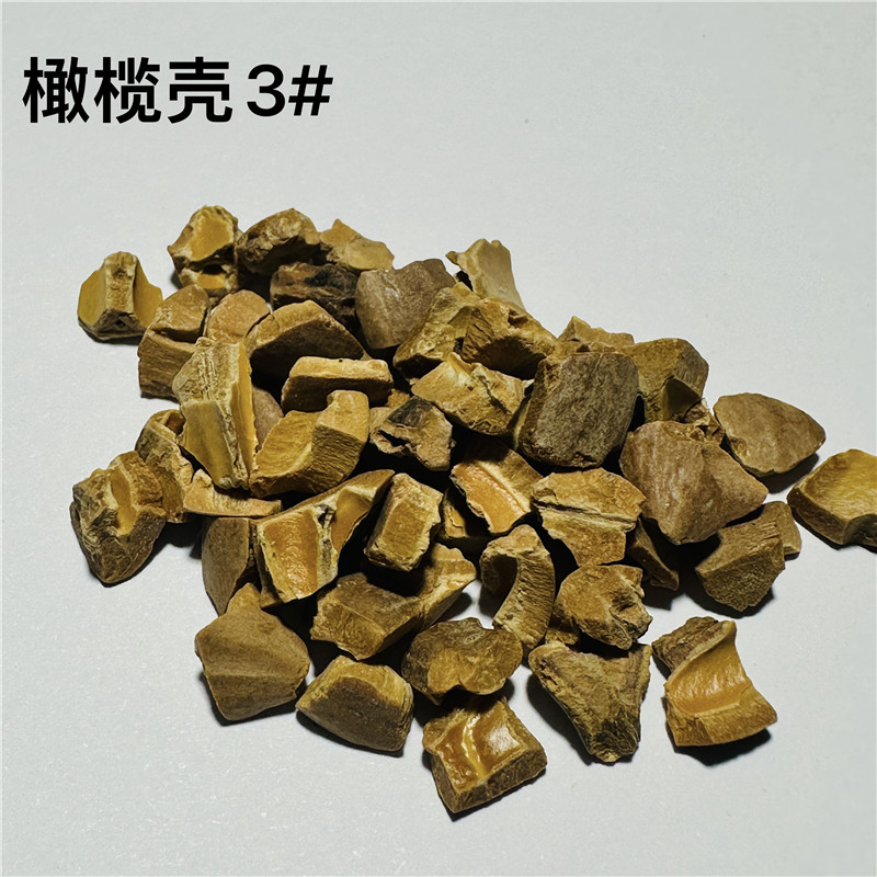 橄欖殼磨料3#