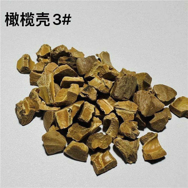 橄欖殼磨料3#