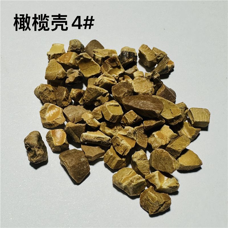 橄欖殼磨料4#